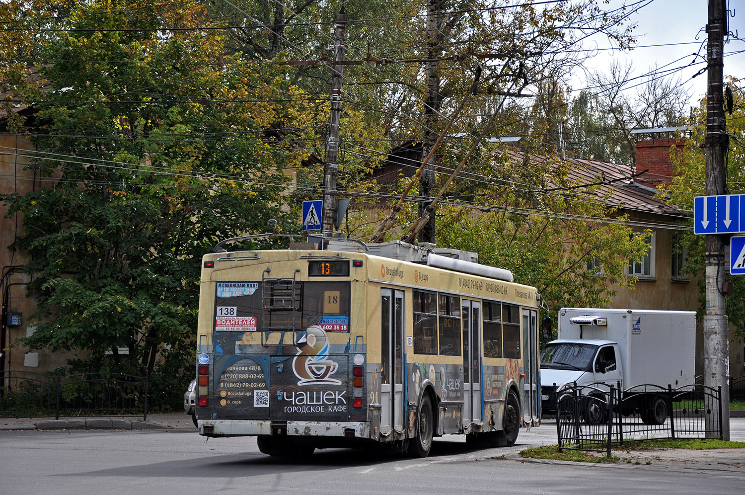 Калуга, Тролза-5275.03 «Оптима» № 138