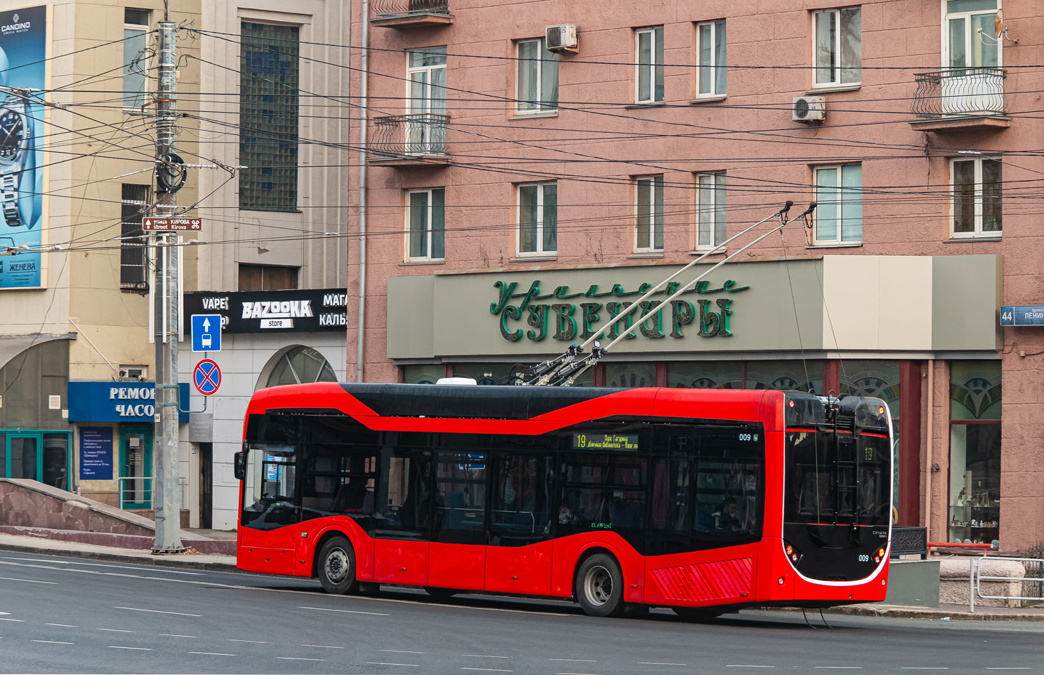 Челябинск, Синара 6254.00 № 009