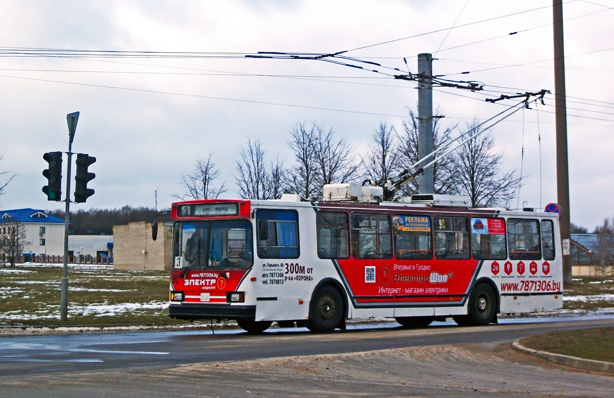 Гродно, БКМ 20101 № 90