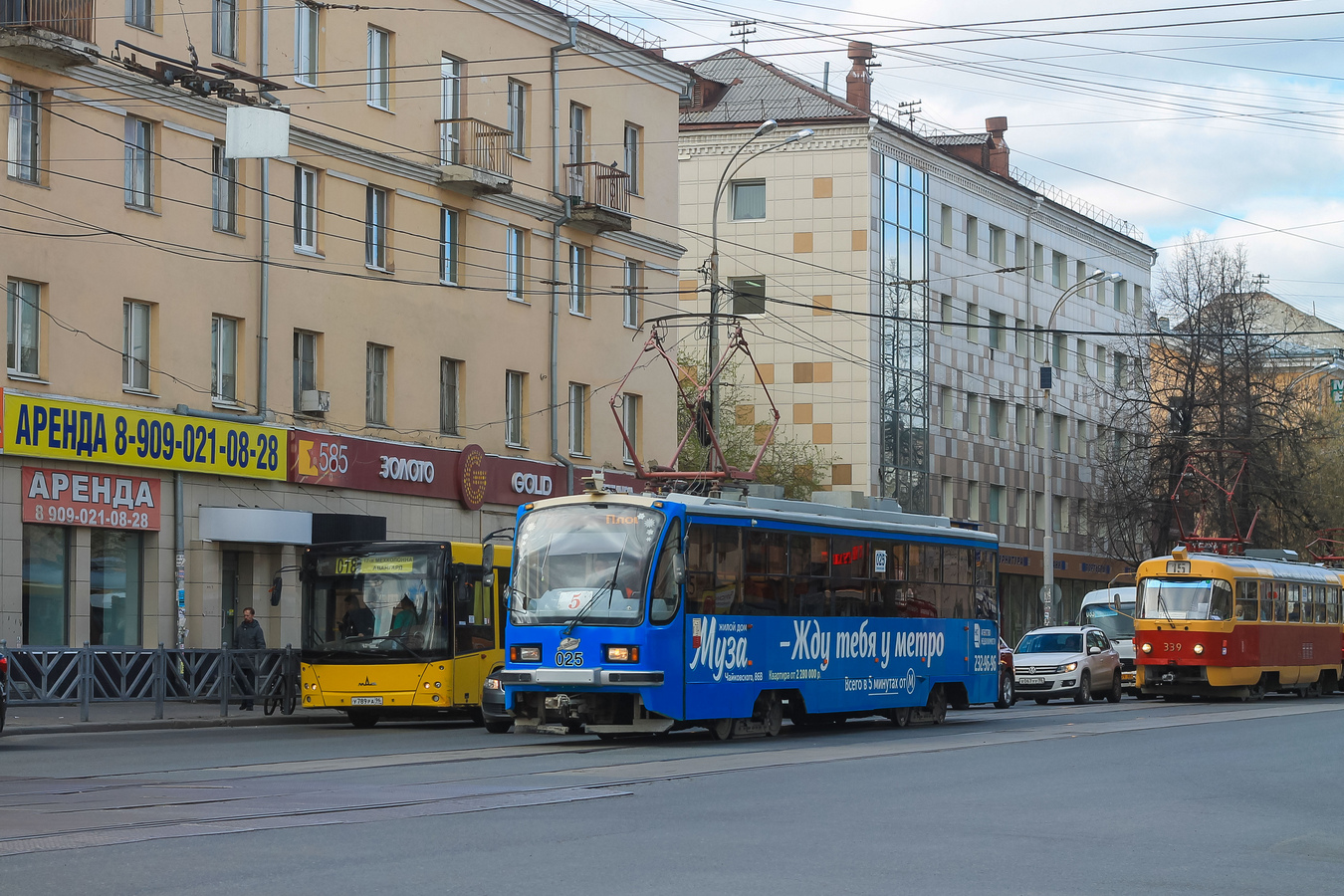 Jekaterinburg, 71-405-11 Nr. 025
