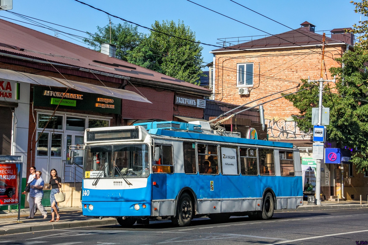 Краснодар, ЗиУ-682Г-016.02 № 140