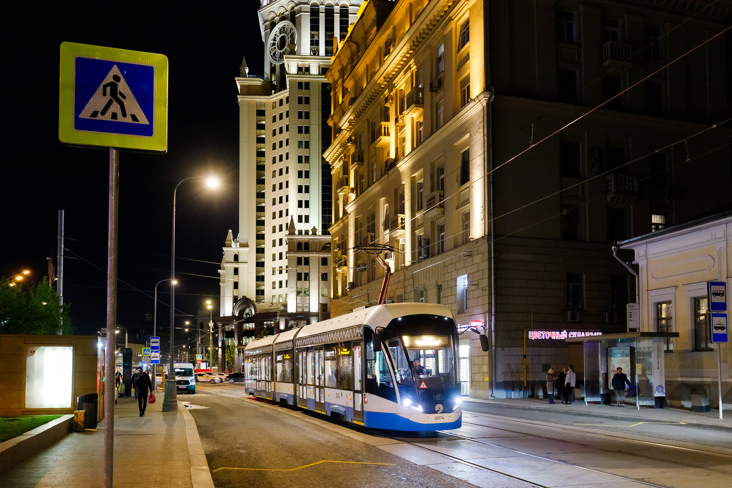 Москва, 71-931М «Витязь-М» № 31174