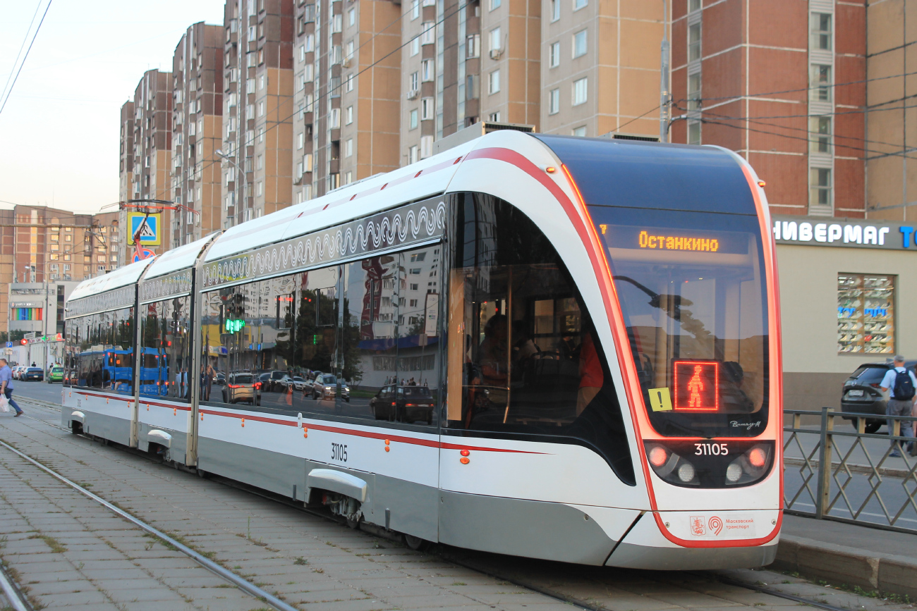 Москва, 71-931М «Витязь-М» № 31105