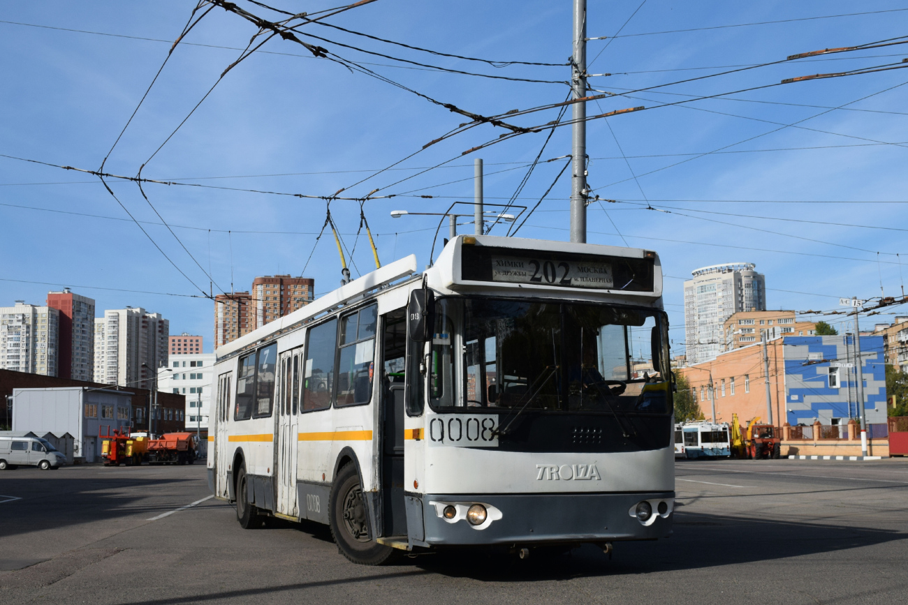 Химки, ЗиУ-682Г-016.05 № 0008