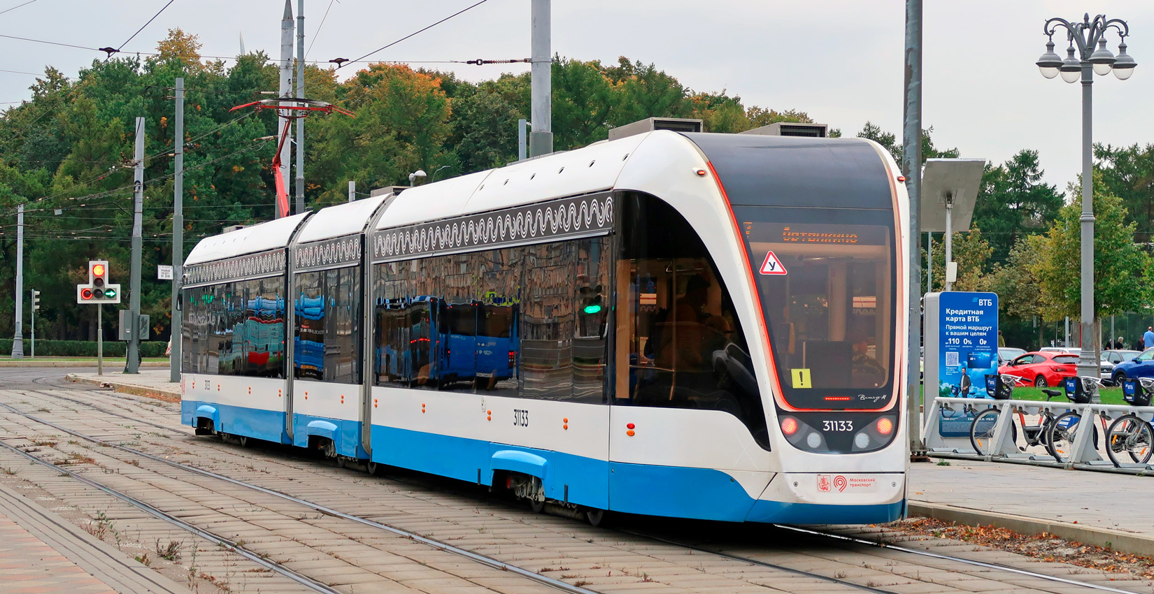 Москва, 71-931М «Витязь-М» № 31133