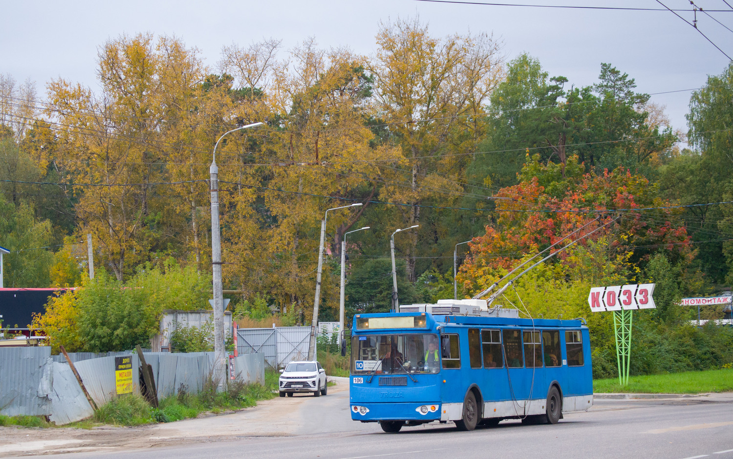 Калуга, ЗиУ-682Г-016.02 № 106