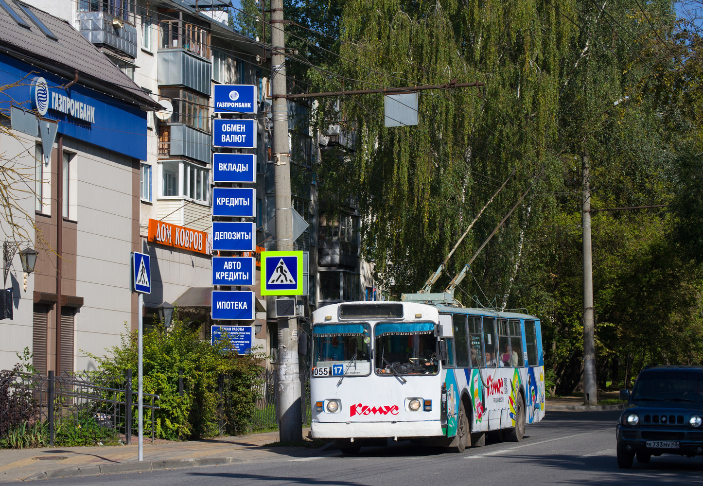 Kaluga, ZiU-682G10 — 055