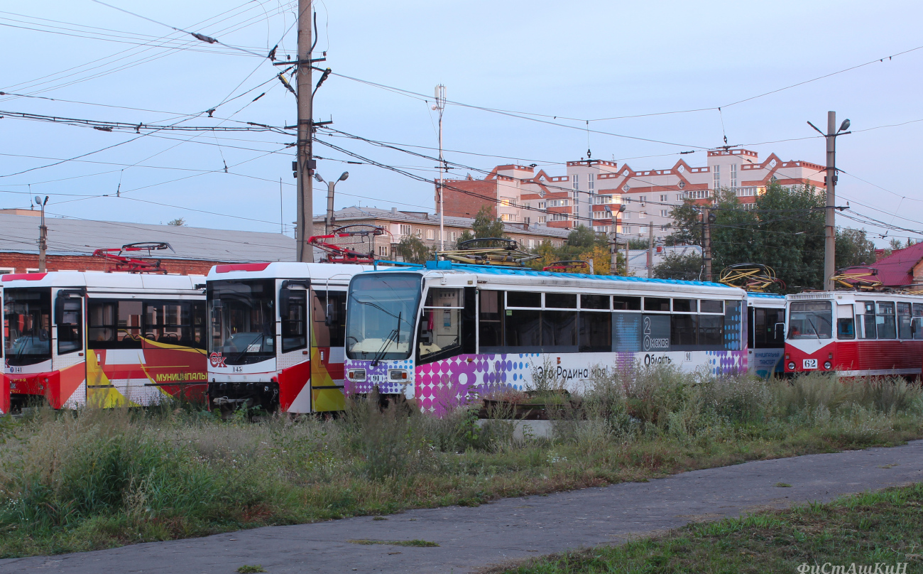 Омск, 71-619А № 91