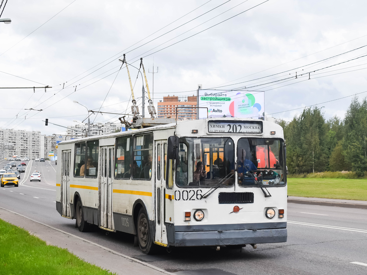 Химки, ЗиУ-682Г-016 (018) № 0026