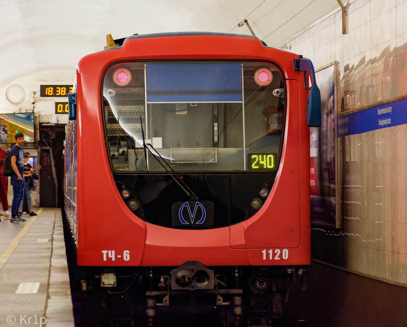 Санкт-Петербург, 81-717.5П № 1120