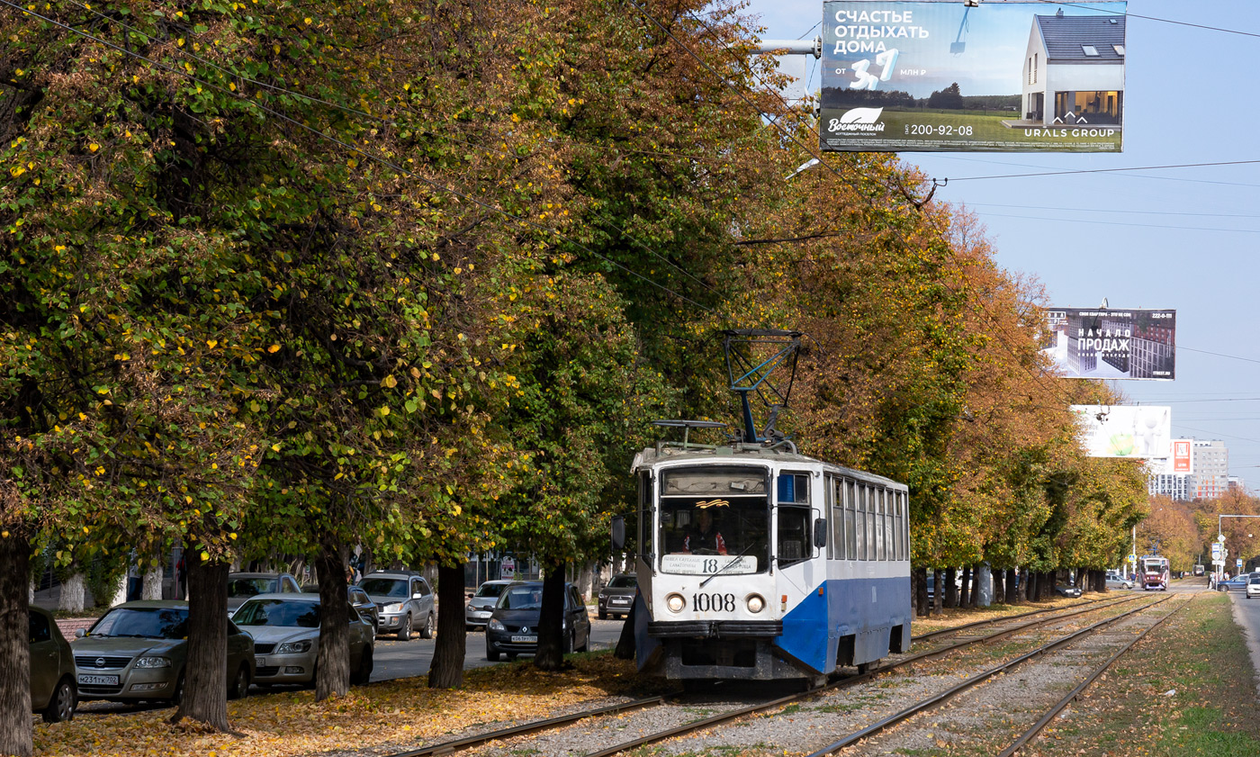 Уфа, 71-608КМ № 1008