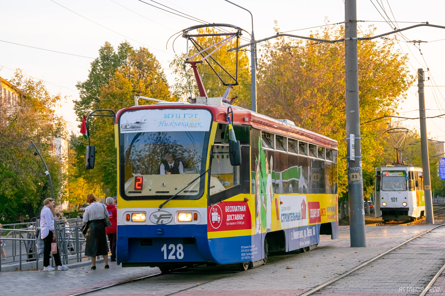 Нижнекамск, 71-619К № 128