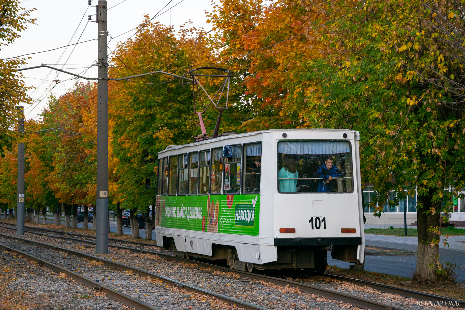 Нижнекамск, 71-605 (КТМ-5М3) № 101