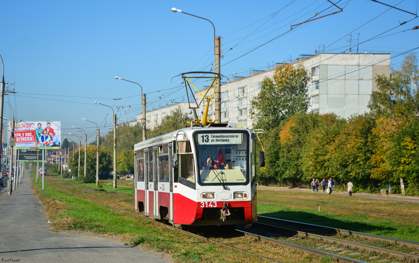 Новосибирск, 71-619К № 3143