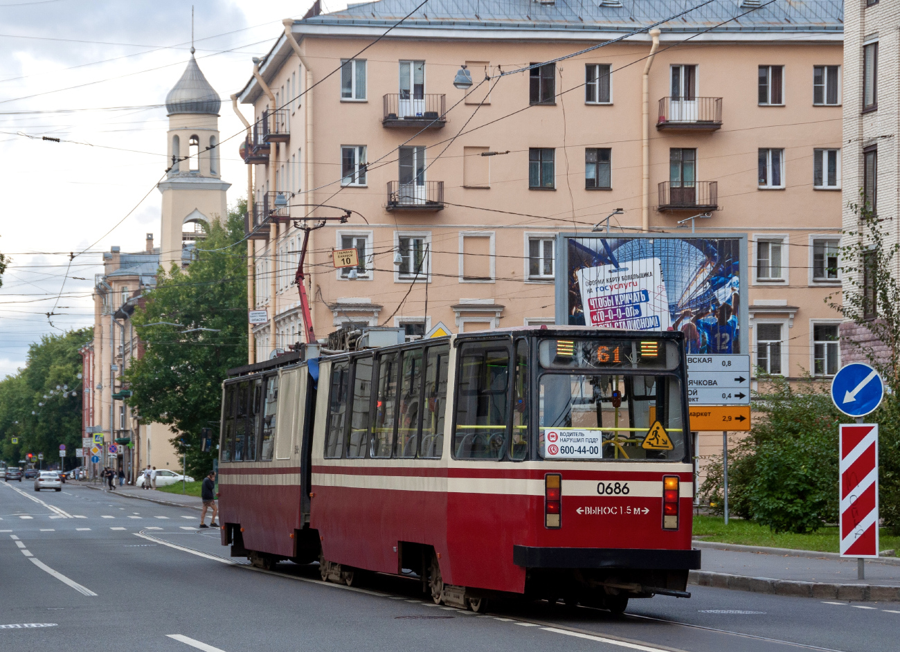 Санкт-Петербург, ЛВС-86К № 0686