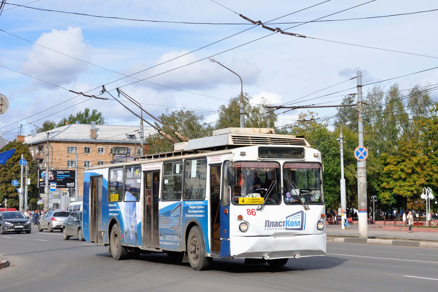 Tula, VZTM-5284.02 № 86