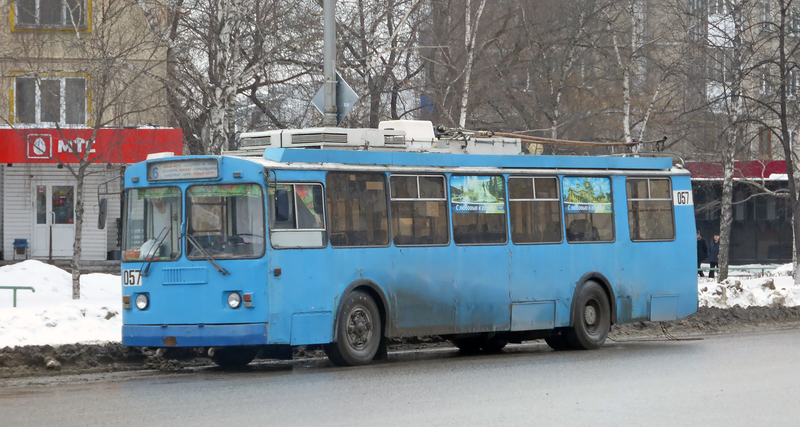 Novokuznetsk, ZiU-682G-017 [G0H] Br. 057