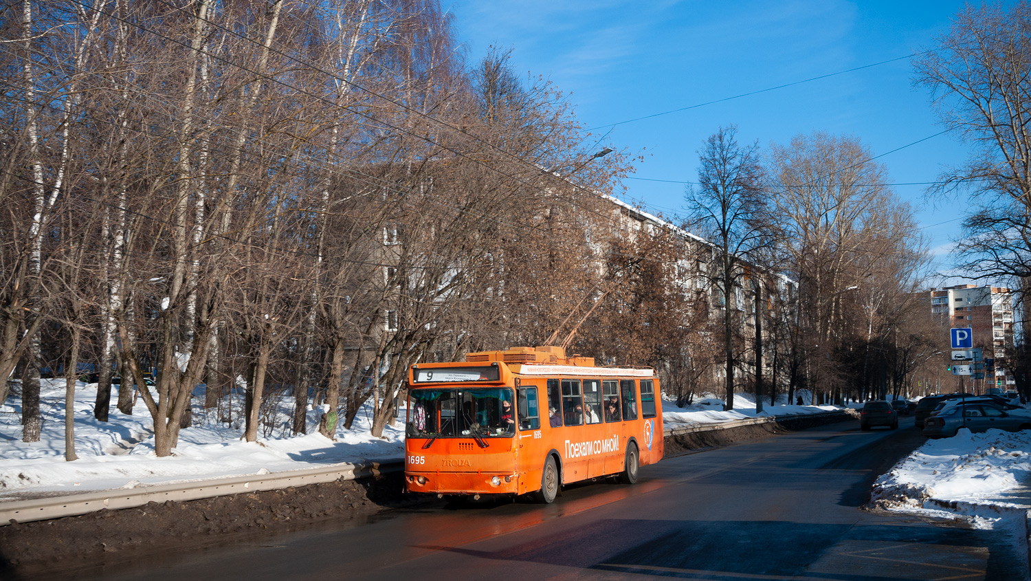 Нижний Новгород, ЗиУ-682Г-016.03 № 1695