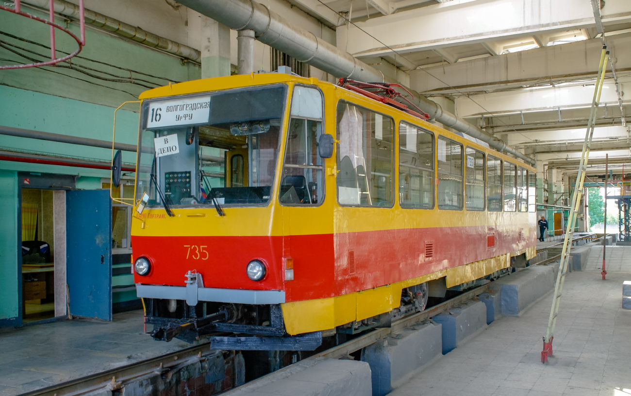 Екатеринбург, Tatra T6B5SU № 735