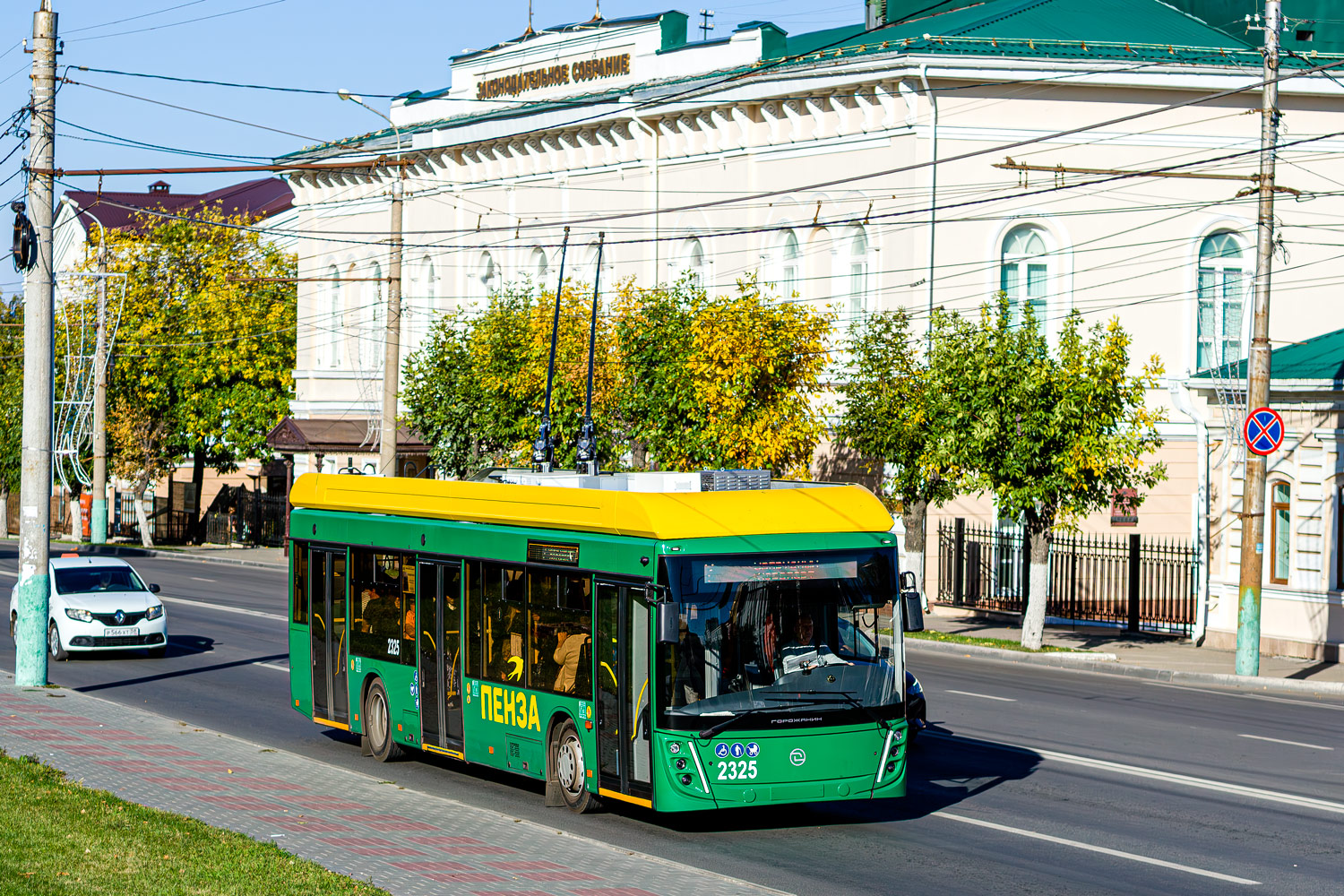 Пенза, УТТЗ-6241.01 «Горожанин» № 2325