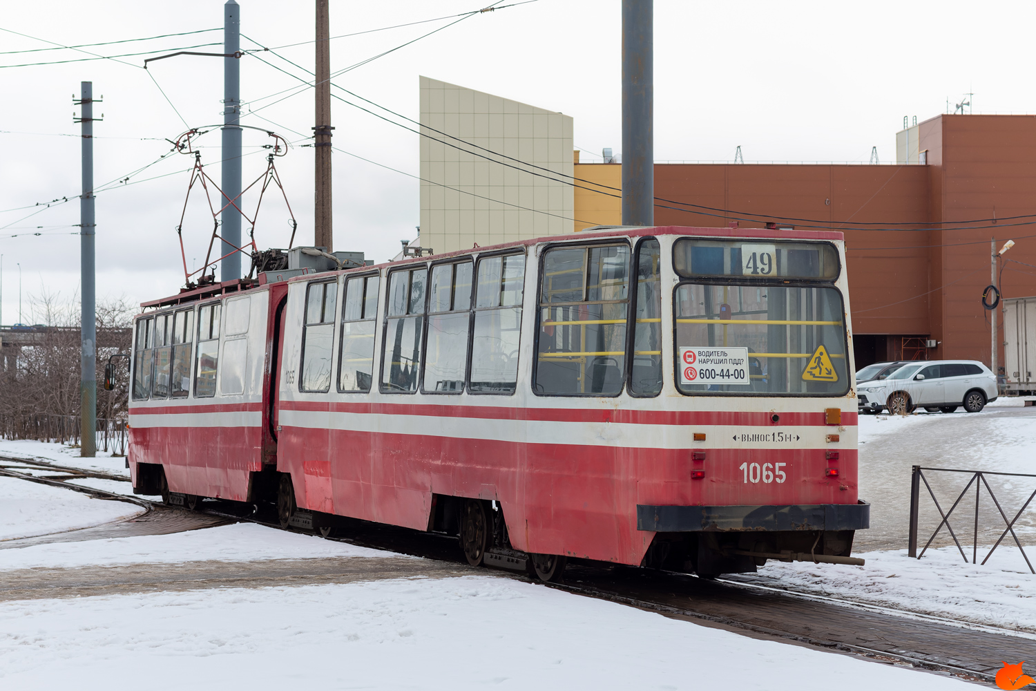 Санкт-Петербург, ЛВС-86К № 1065