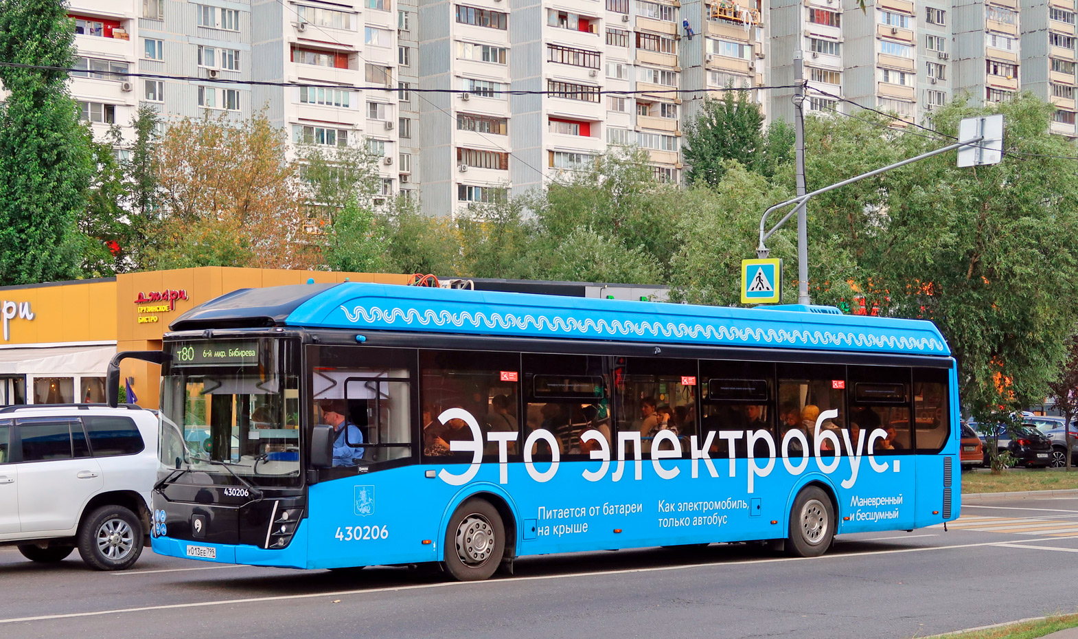 Москва, ЛиАЗ-6274 № 430206 Москва, ЛиАЗ-6274 № 430206