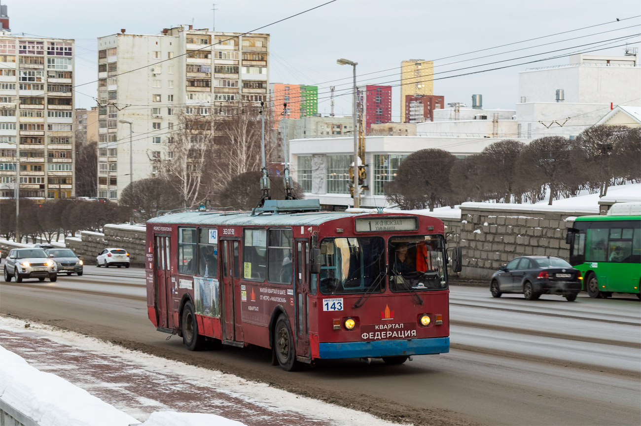 Jekaterinburgas, ZiU-682G [G00] nr. 143