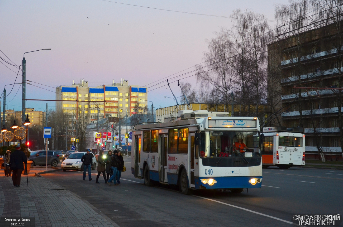 Smolensk, ZiU-682G-016.03 č. 040