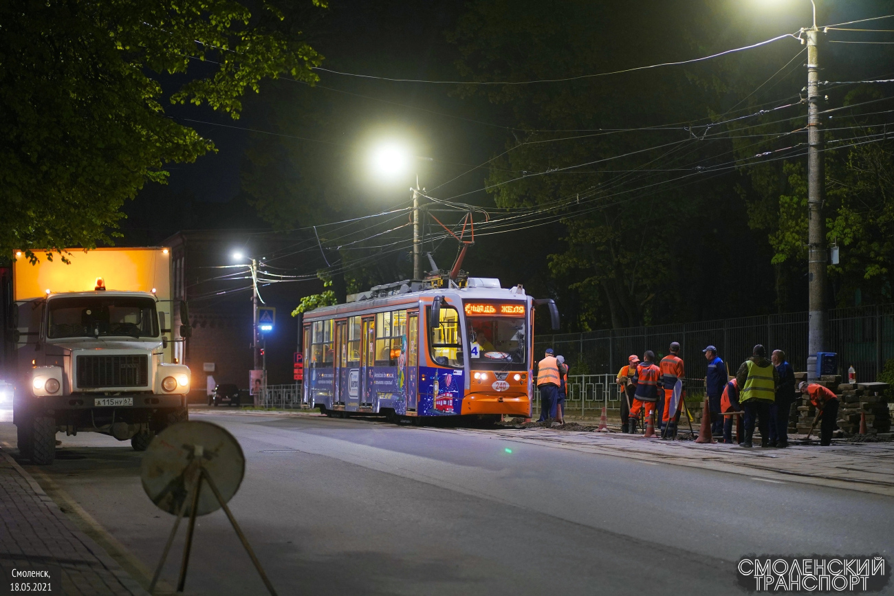 Смоленск, 71-623-01 № 240