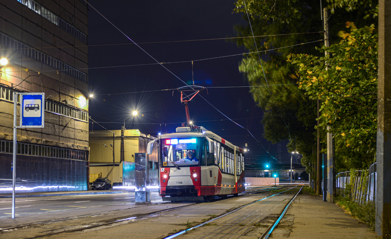 Санкт-Петербург, 71-152 (ЛВС-2005) № 1106