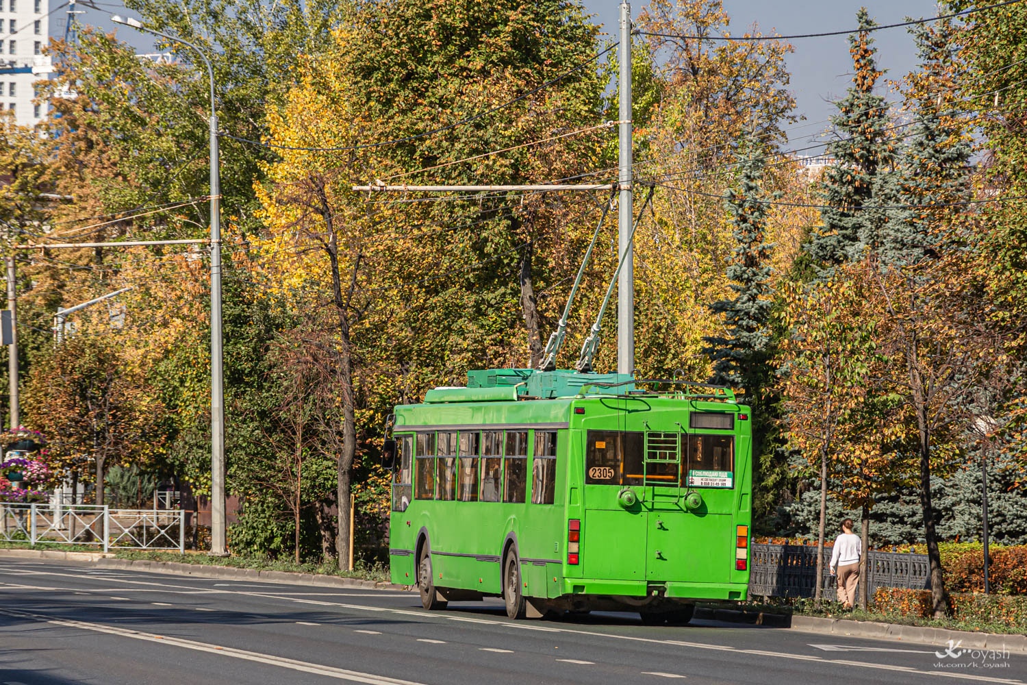 Казань, Тролза-5275.03 «Оптима» № 2305