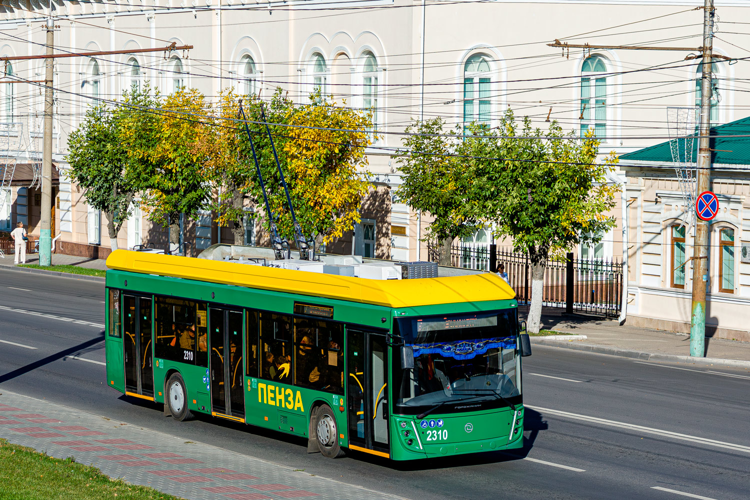 Пенза, УТТЗ-6241.01 «Горожанин» № 2310