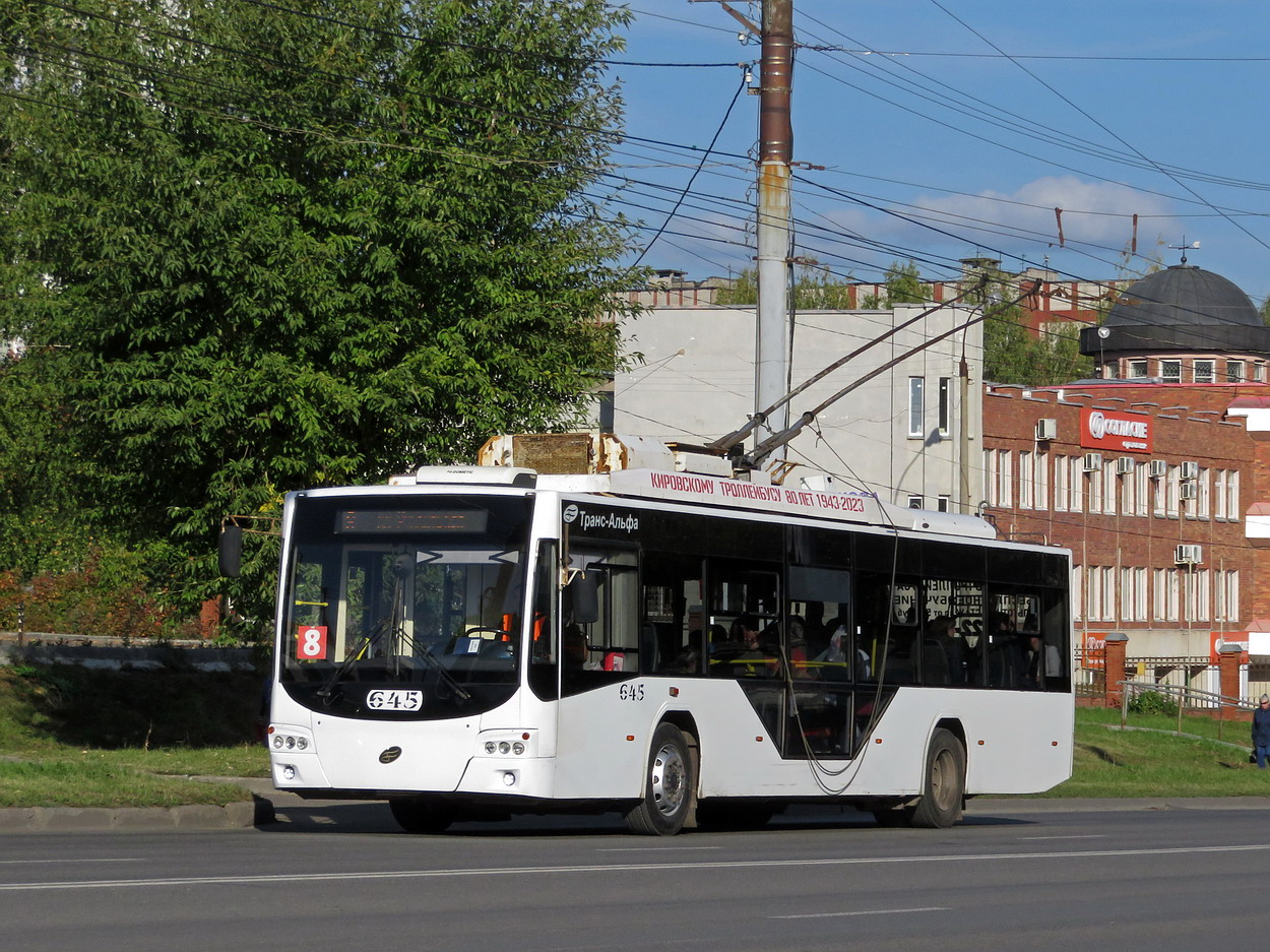 Киров, ВМЗ-5298.01 «Авангард» № 645