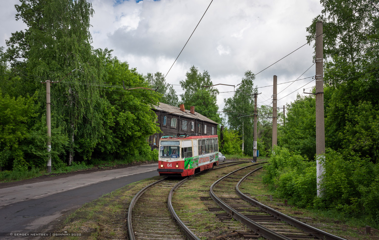 Осинники, 71-132 (ЛМ-93) № 64