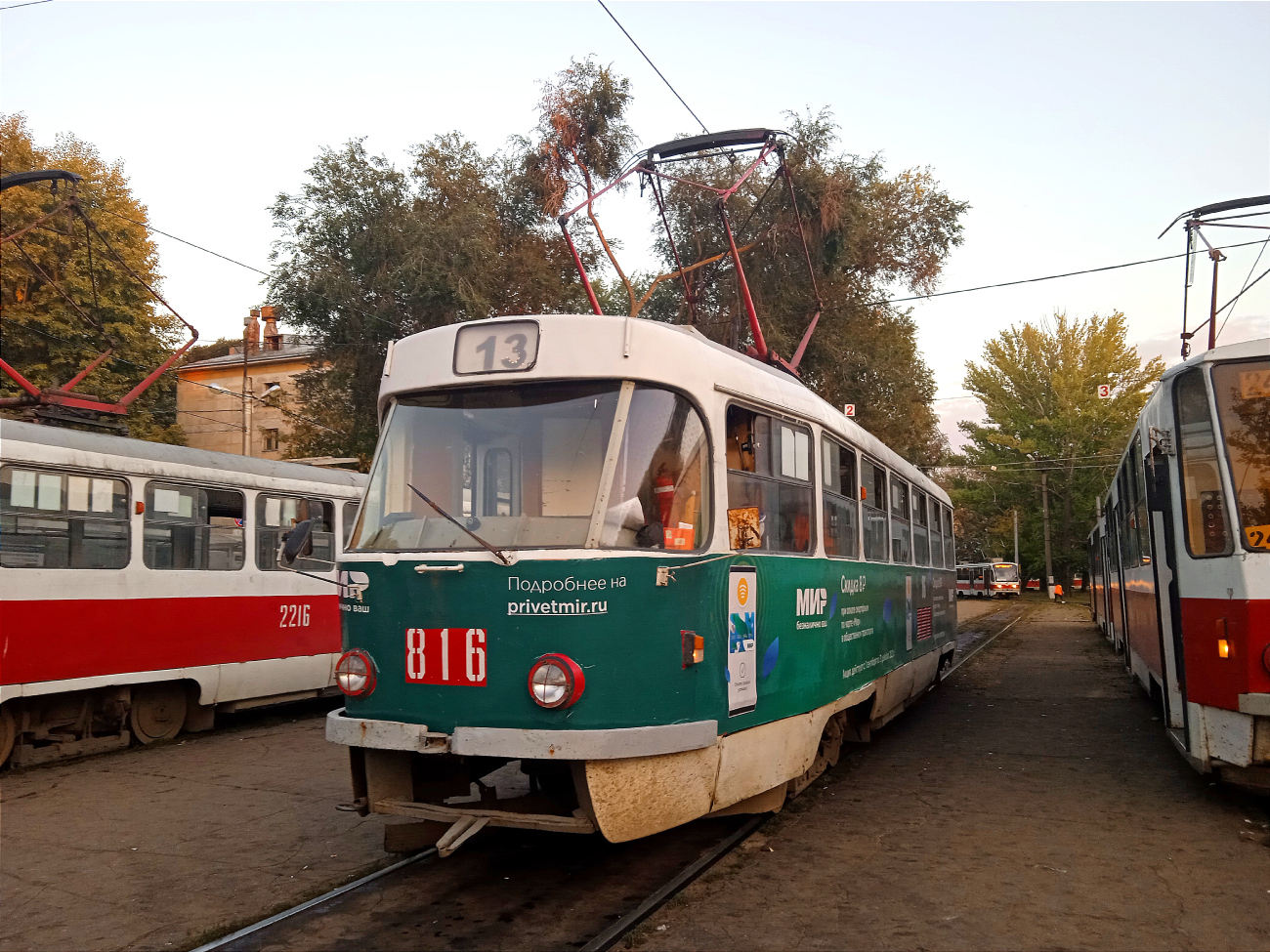 Самара, Tatra T3SU № 816