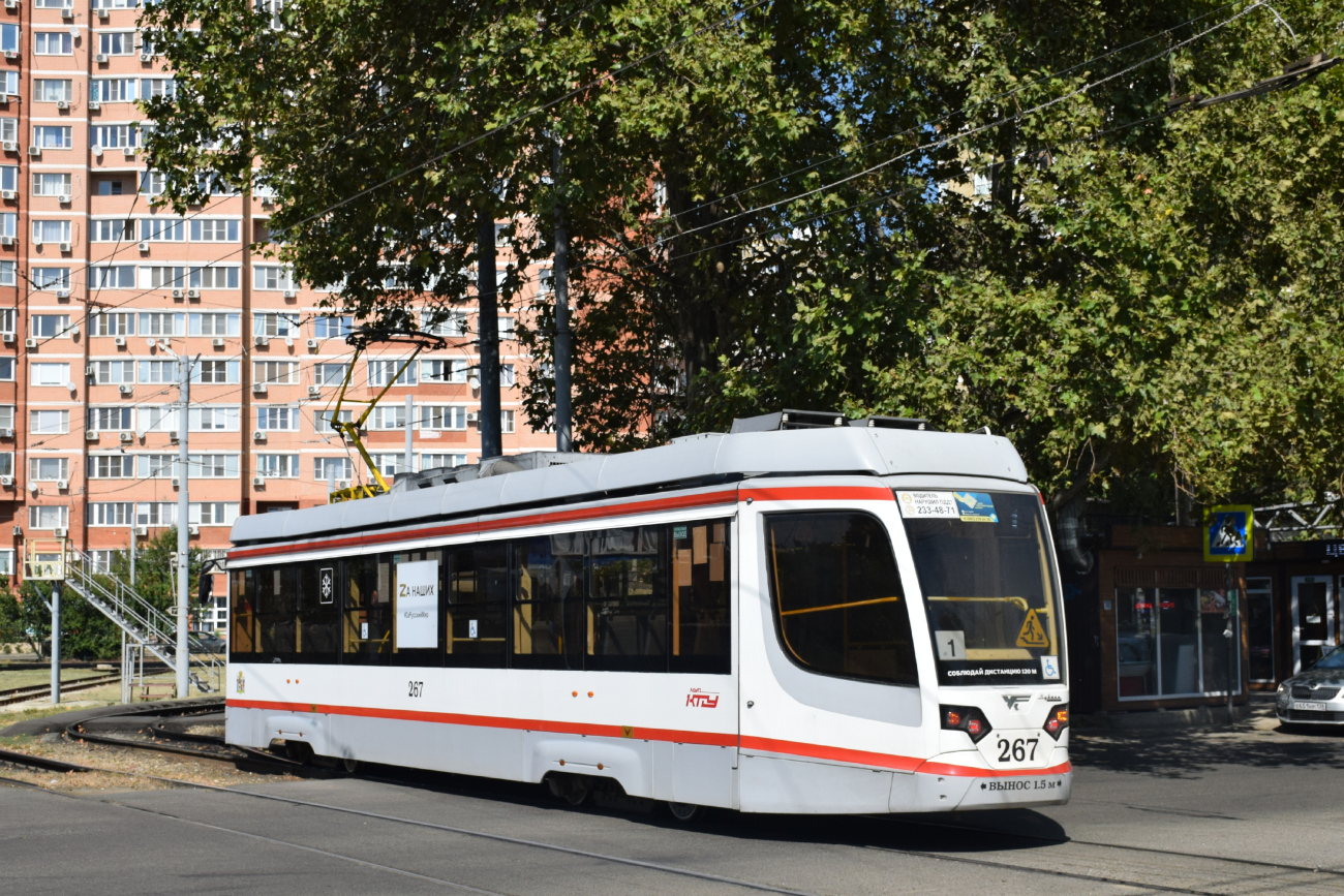 Краснодар, 71-623-04 № 267