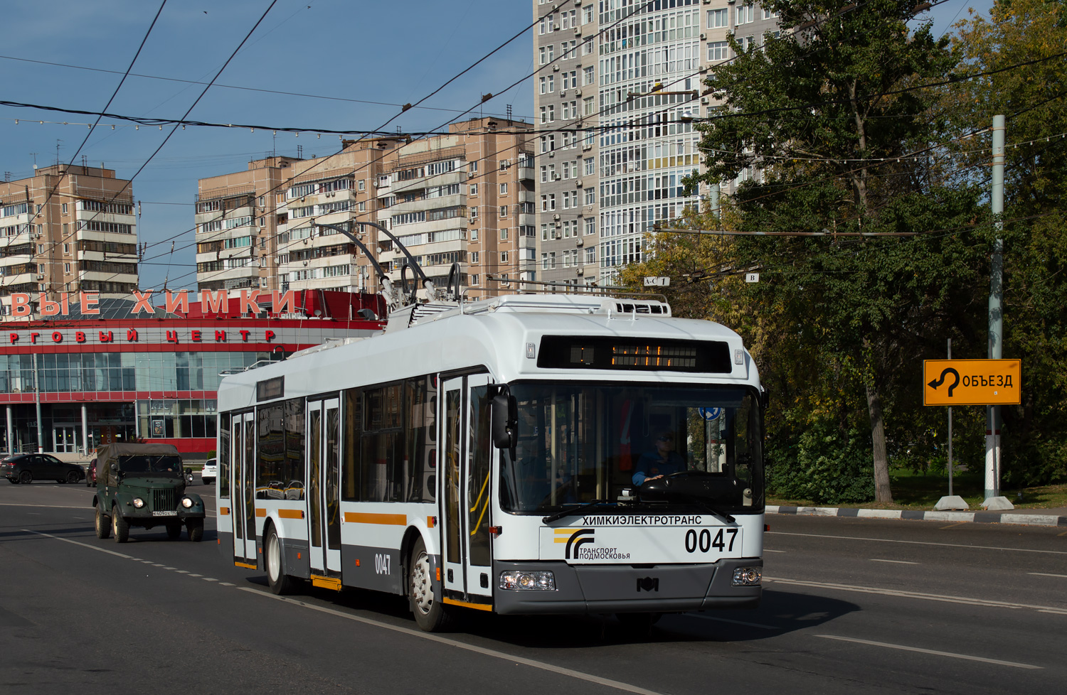 Химки, БКМ 321 № 0047