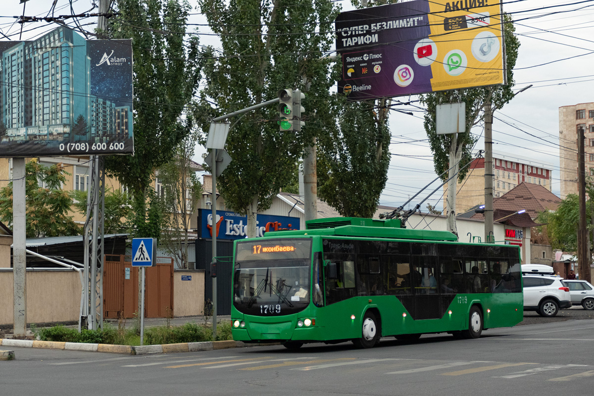Bișkek, VMZ-5298.01 “Avangard” Nr. 1709
