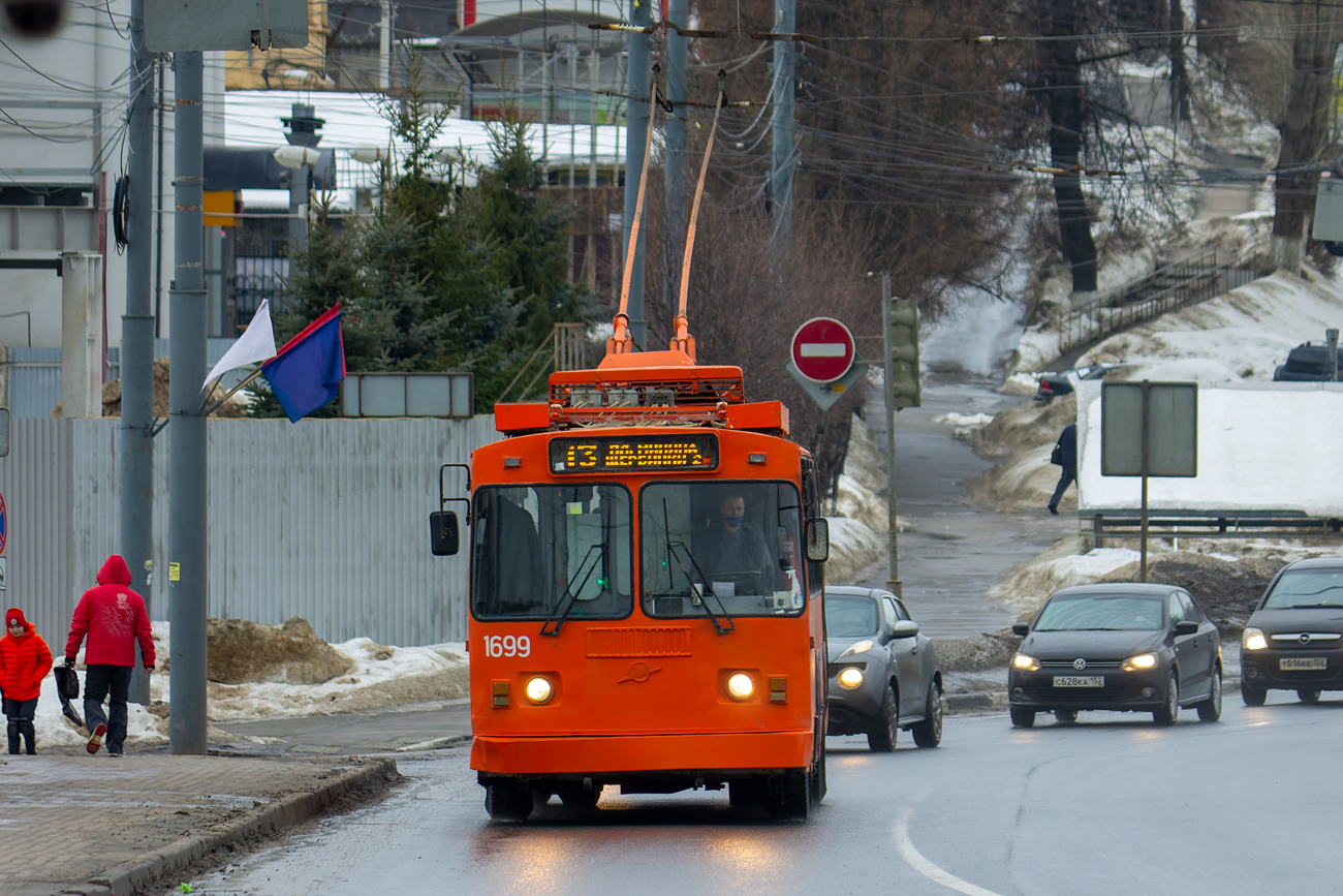 Нижний Новгород, ЗиУ-682 (ВМЗ) № 1699