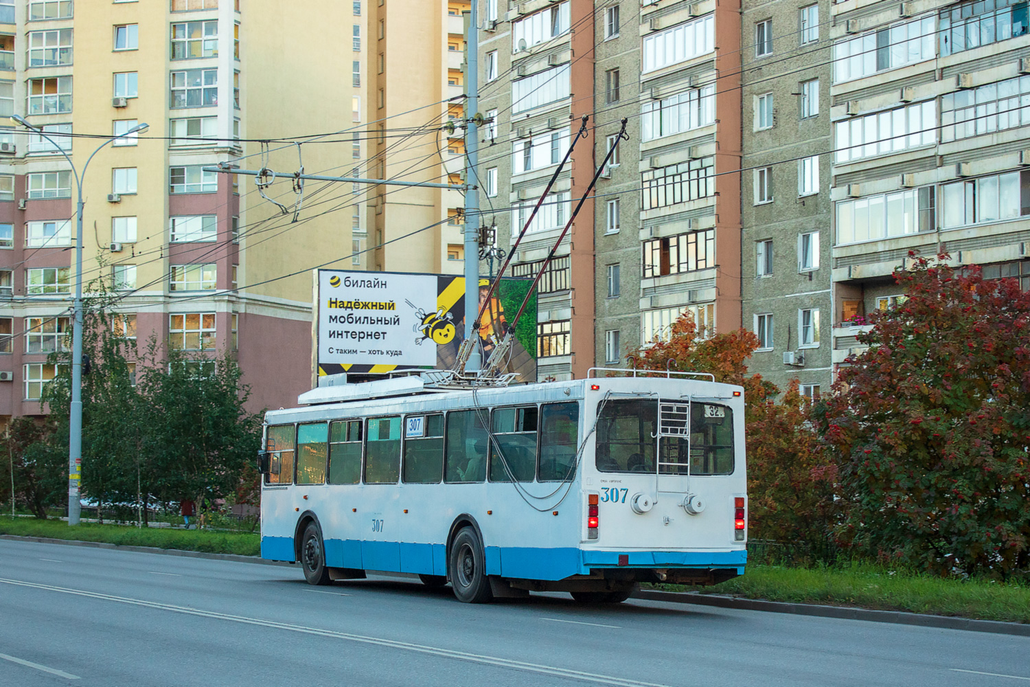 Екатеринбург, ВМЗ-52981 № 307