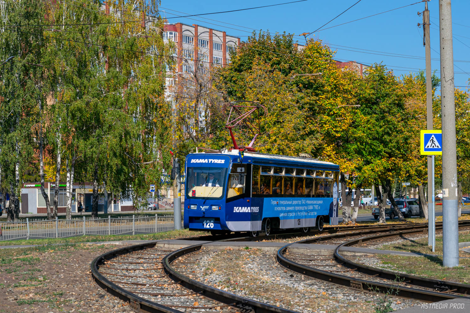 Нижнекамск, 71-619КТ № 126