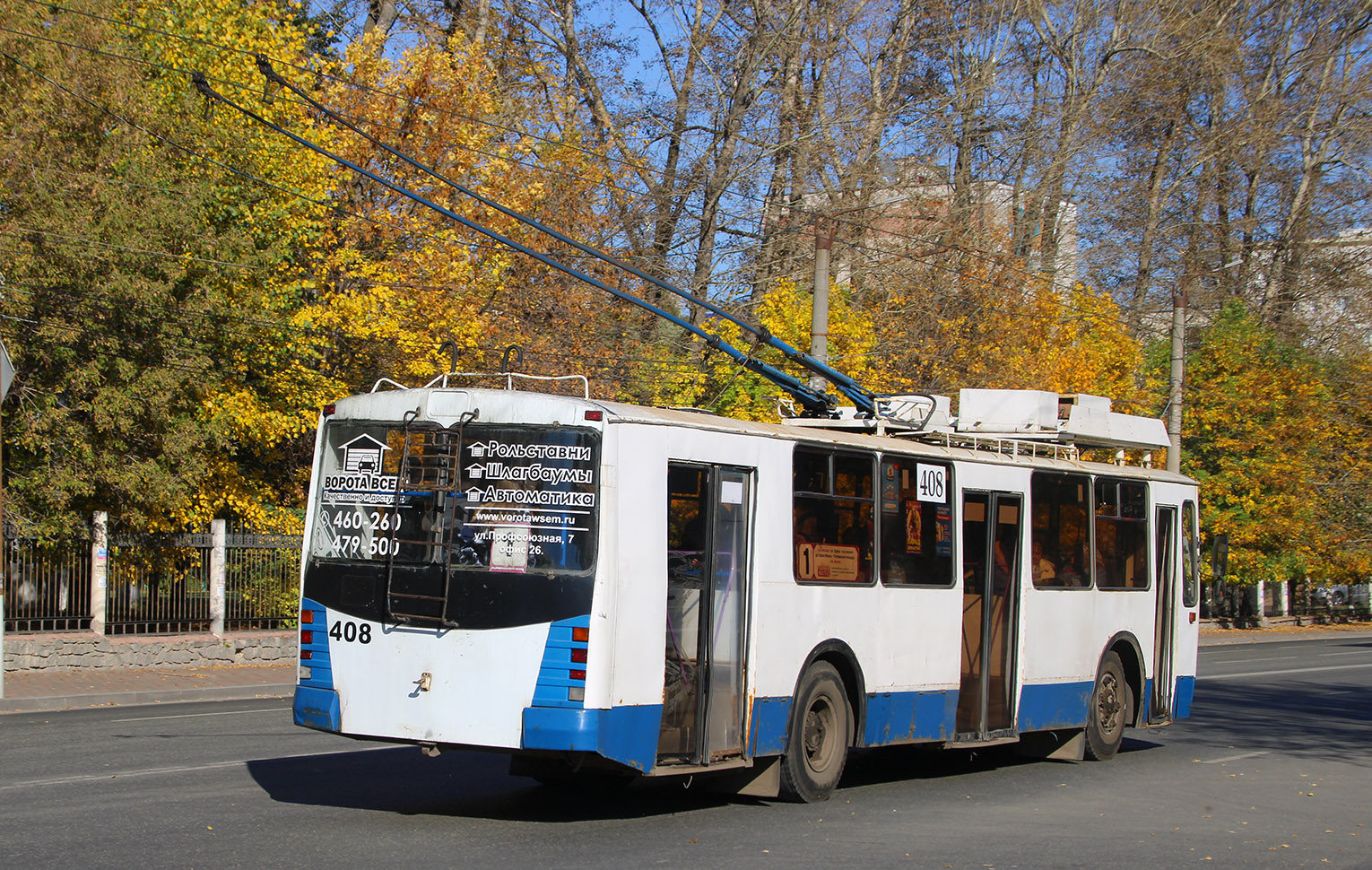 Киров, ЗиУ-682 КР Иваново № 408