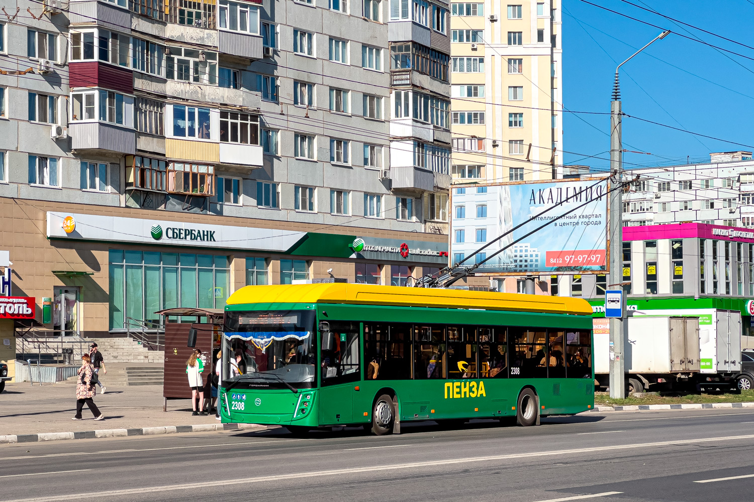 Пенза, УТТЗ-6241.01 «Горожанин» № 2308