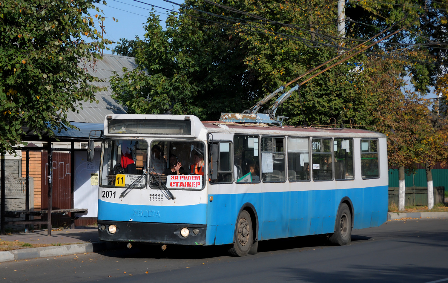 Брянск, ЗиУ-682Г-016 (018) № 2071