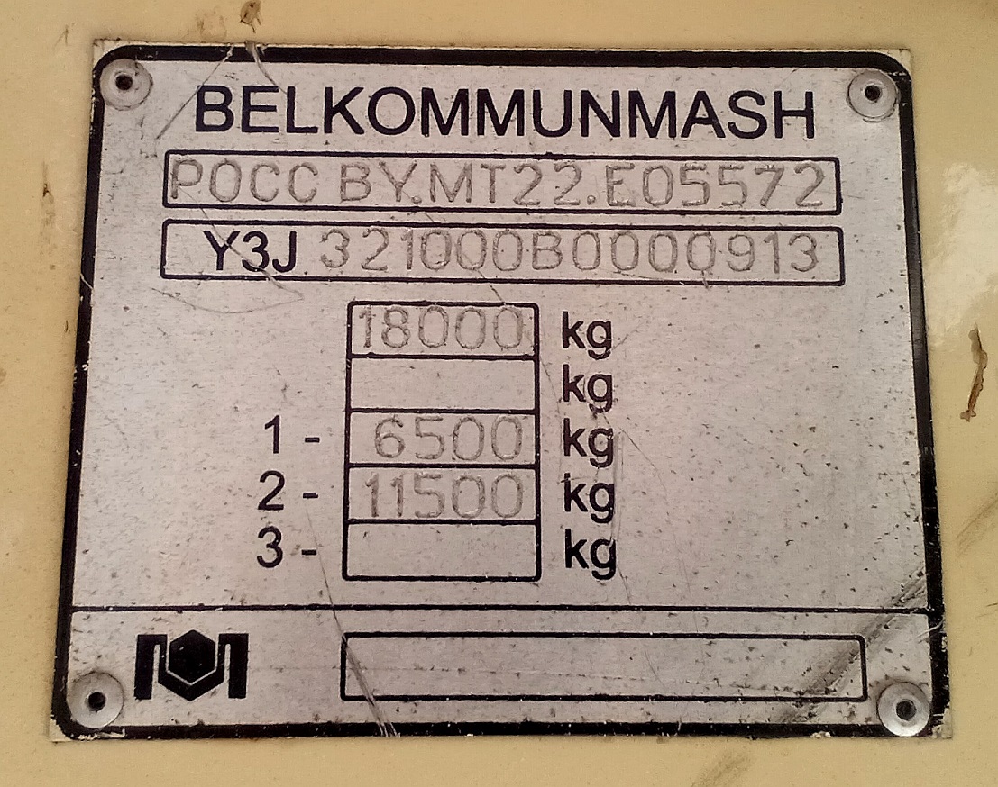 Химки, БКМ 321 № 0040