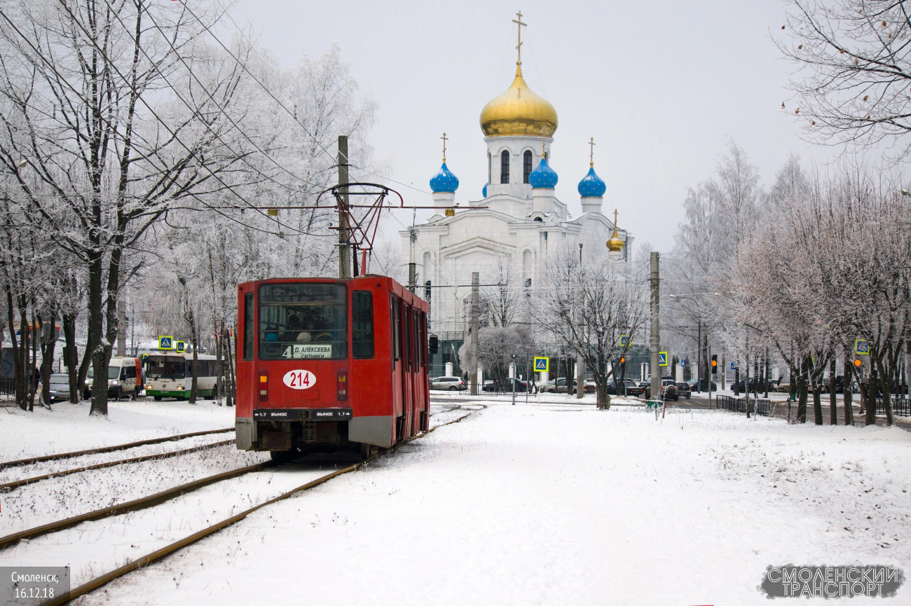 Смоленск, 71-608К № 214 Смоленск, 71-608К № 214
