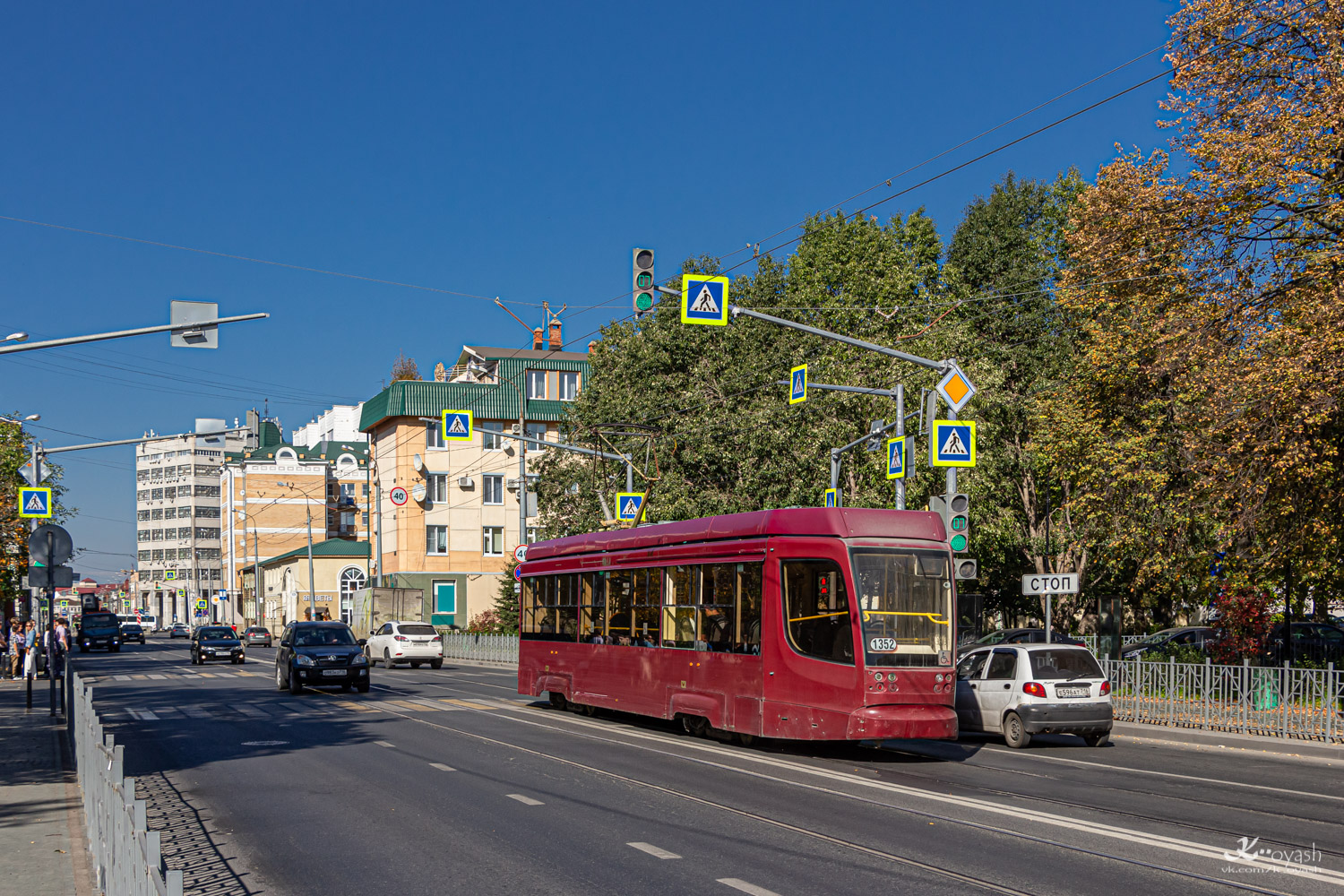 Казань, 71-623-02.02 № 1352