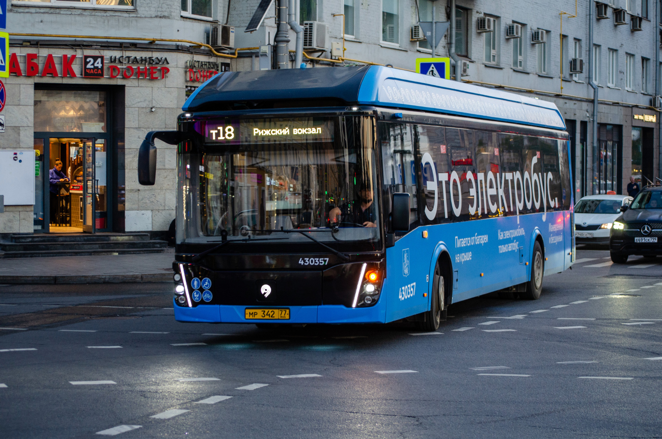 Москва, ЛиАЗ-6274 № 430357