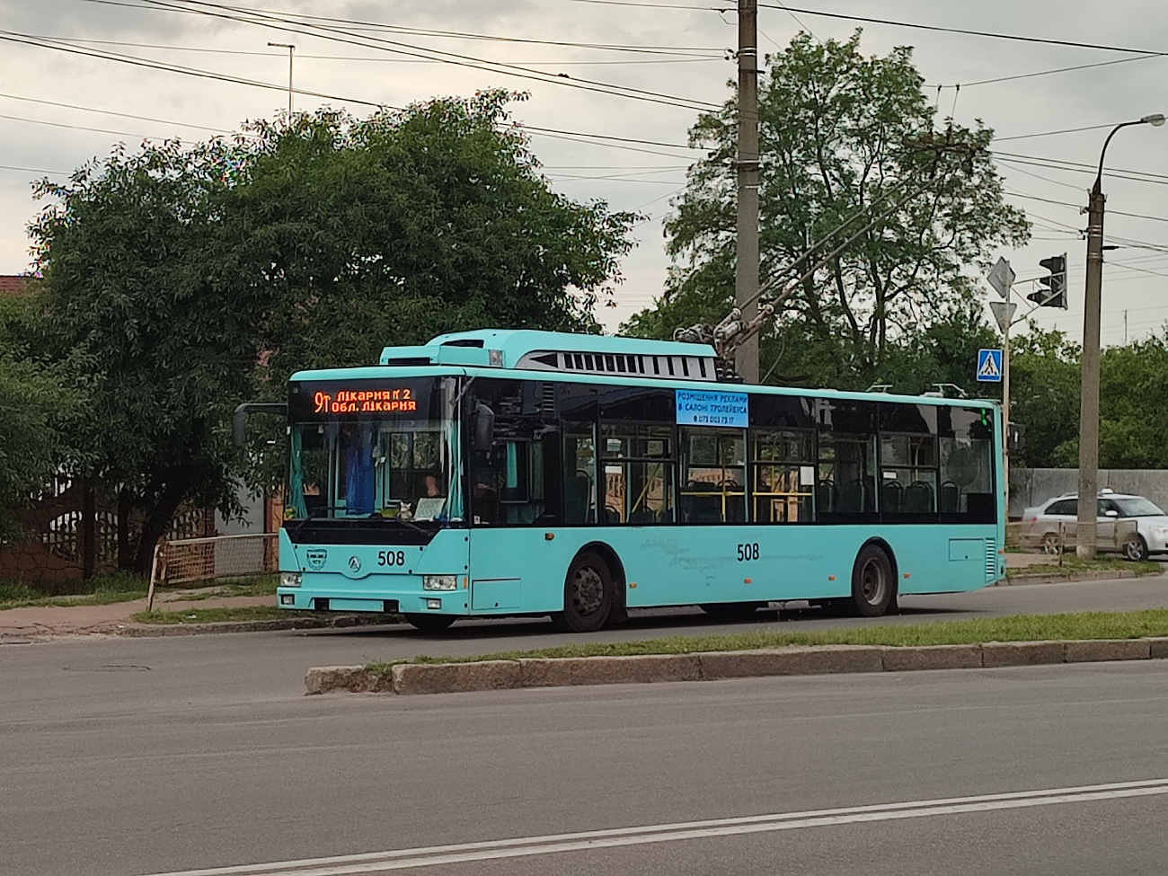 Cernihiv, Etalon T12110 “Barvinok” Nr. 508