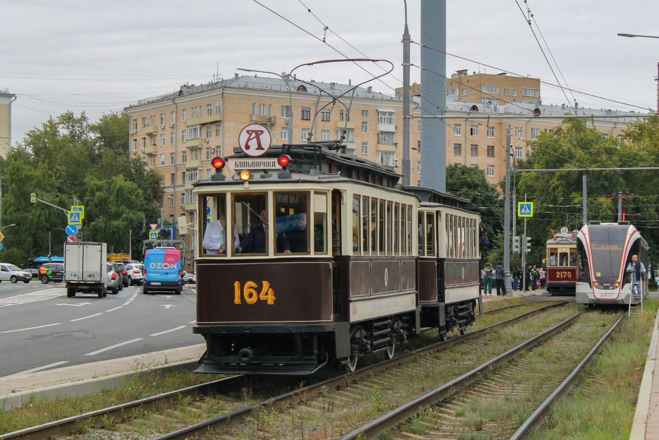 Москва, Ф (Мытищинский) № 164; Москва — Парад и выставка трамваев в честь Дня города 9 сентября 2023